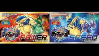 Keitai Denjuu Telefang 2 - Music - Bandits Hideout