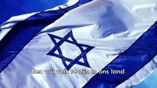 Volkslied Israel