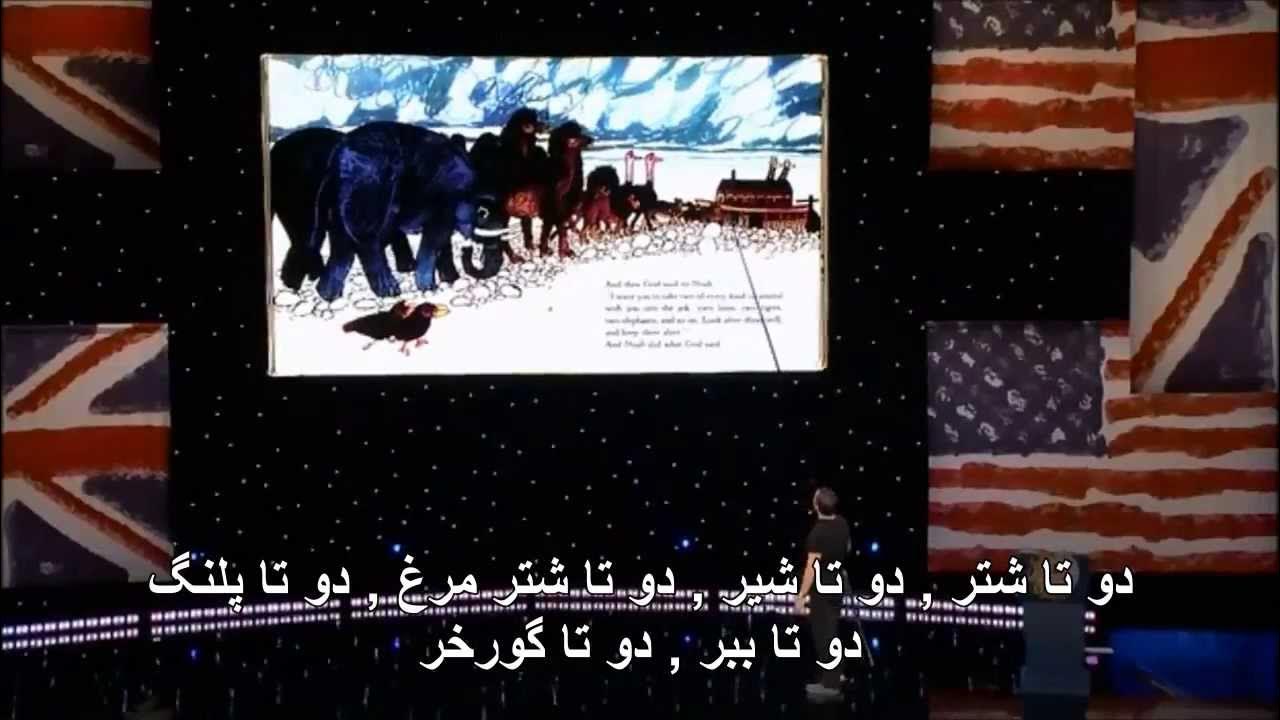 Ricky Gervais Noah's Ark ریکی جرویس / کشتی نوح YouTube