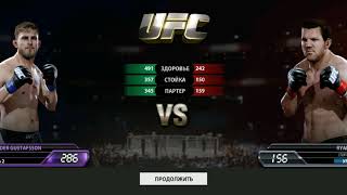 Бой 3  и 3 нокаут Лучше момент UFC