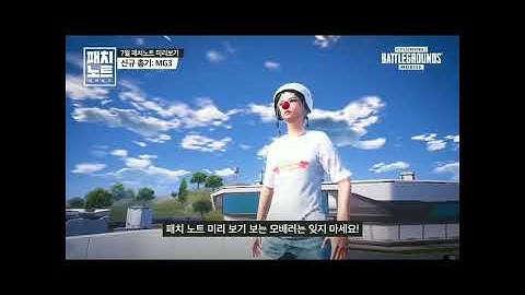 pubg mobile 1.5 update 🔥🔥|  1.5 update pubg release date 💗💗  | part 1 #shorts