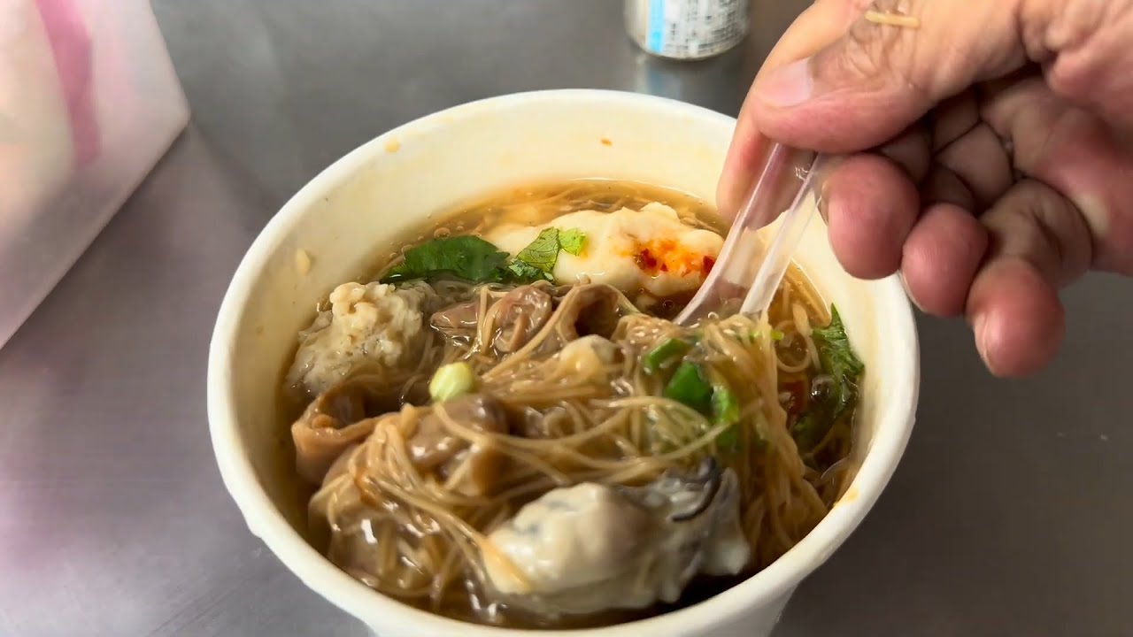 【台灣趴趴走】雙城街麵線 料很多麵線 縮圖