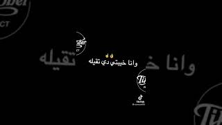 #حالات واتس الامتحان يابا قرب يادي النيله وانا مش مذاكر حاجه