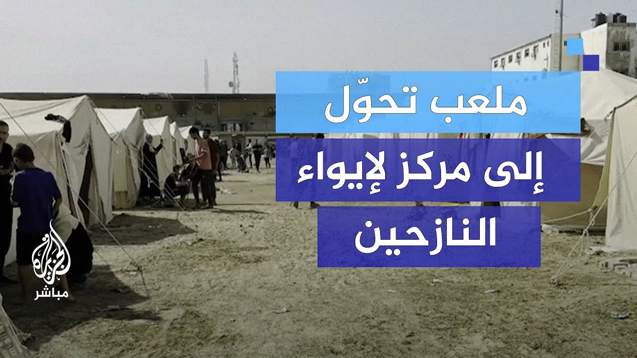 "بانتظار رحمة الله".. ظروف قاسية يكابدها النازحون بمدينة غزة