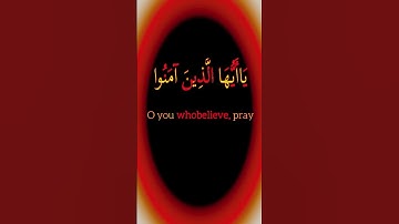كروما ملونة#ان الله وملائكته يصلون على النبي # الشيخ  ياسر الدوسري #سورة الاحزاب#قراءن كريم#