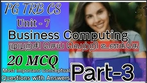 Business Computing mcq|PG TRBCS MCQ|IJ TRBCS MCQ|