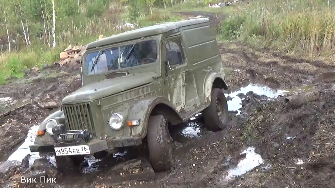 Отвезти металлолом газель