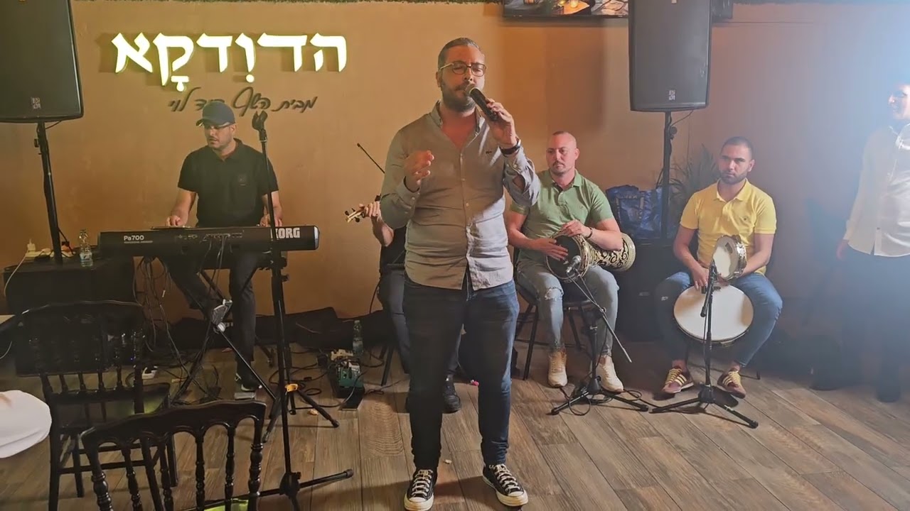 אלמוג חליבה- מחרוזת נהוונד