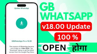 Gb Whatsapp Update Problem | Gb Whatsapp new version v18.00 | Gb Whatsapp Update screenshot 5
