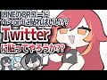 【ぶいすぽっ！】QRコードを流出させるぞと脅す猫汰つな【手描き切り抜き】