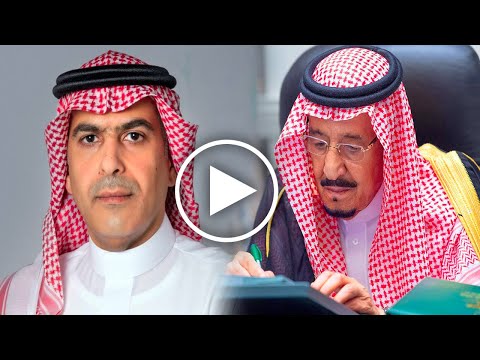 لن تصدق من هو أيمن السياري محافظ البنك المركزي السعودي الجديد ولهذا السبب اختاره الملك سلمان