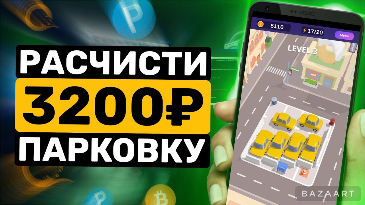 работа онлайн без опыта