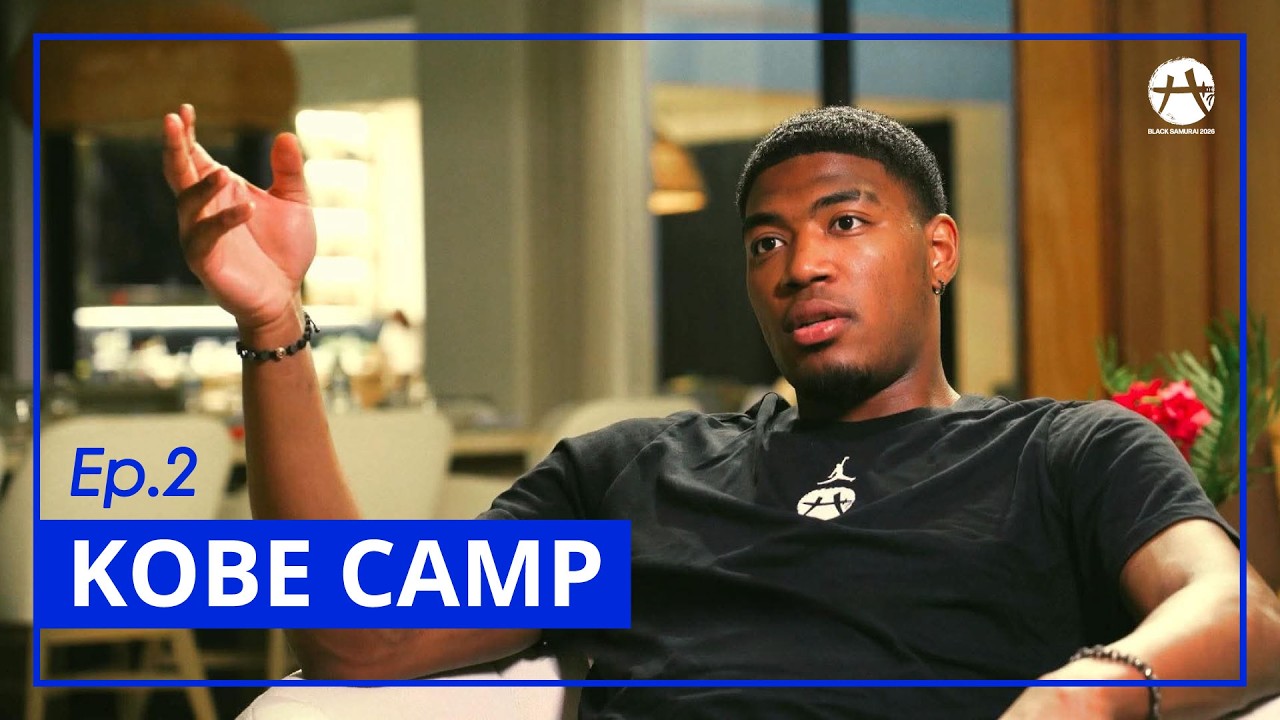 八村塁】BLACK SAMURAI 2026 VLOG Ep.2/ KOBE CAMP - YouTube