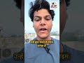 👉 3–4 Saal Ho Gaye… Still No Promotion? 😳 | Job Reality