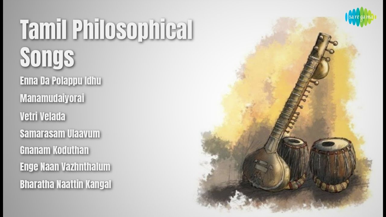 Vadivelu | Enna Da Polappu Idhu | Manamudaiyorai | Vetri Velada