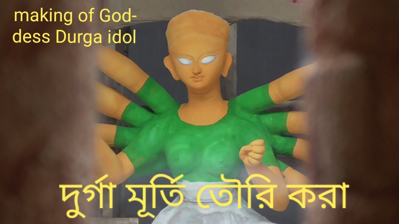 দুর্গা মূর্তি তৌরি করা  || Presented By - Take On Bioscope