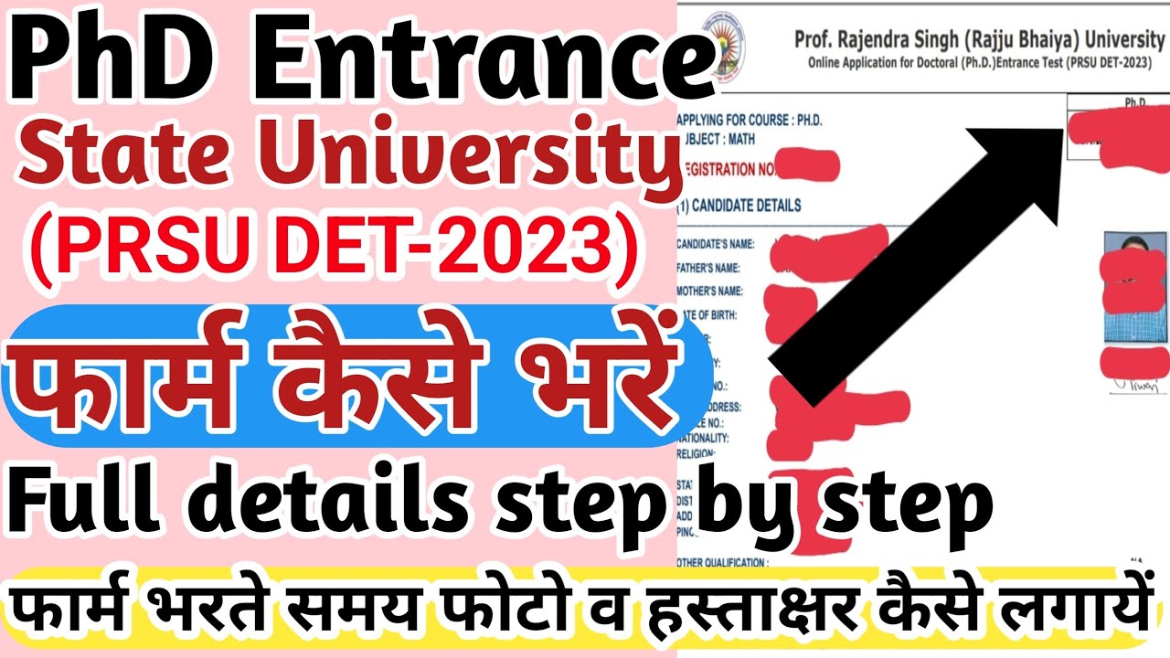 phd online admission 2023