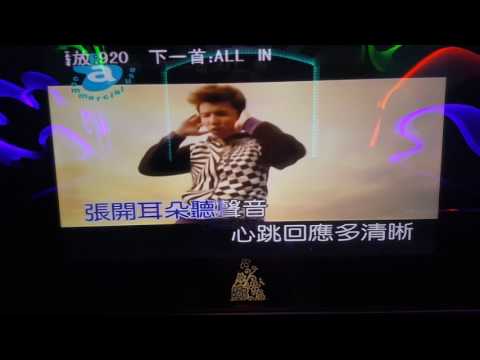 920純伴奏