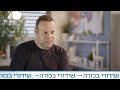 העולם עצוב אז צוחקים עונה 2: אדיר מילר