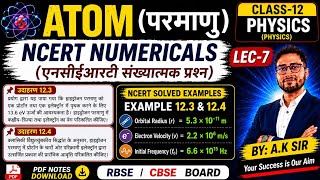Ncert Numericals(एनसीईआरटी न्यूमेरिकल)||परमाणु (Atom)||Class-12||Physics