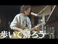 斉藤和義 - 30周年記念盤 『ROCK’N ROLL Recording Session at Victor Studio 301』ティザー映像