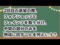 【製造関係クイズ】ウイスキーを知ってみよう#04【りゅうじ】