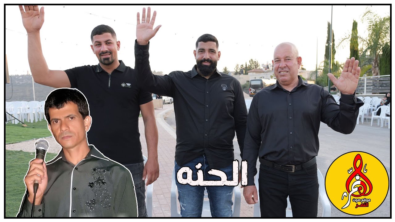 هاني طباش افراح ال سمريه راس علي حنه محمود