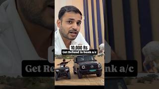 Get 10,000rs on New Car, Refund from Govt 1% TCS of CAR price in Bank account