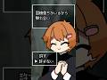 スプラトゥーン それはお許しできません #shorts