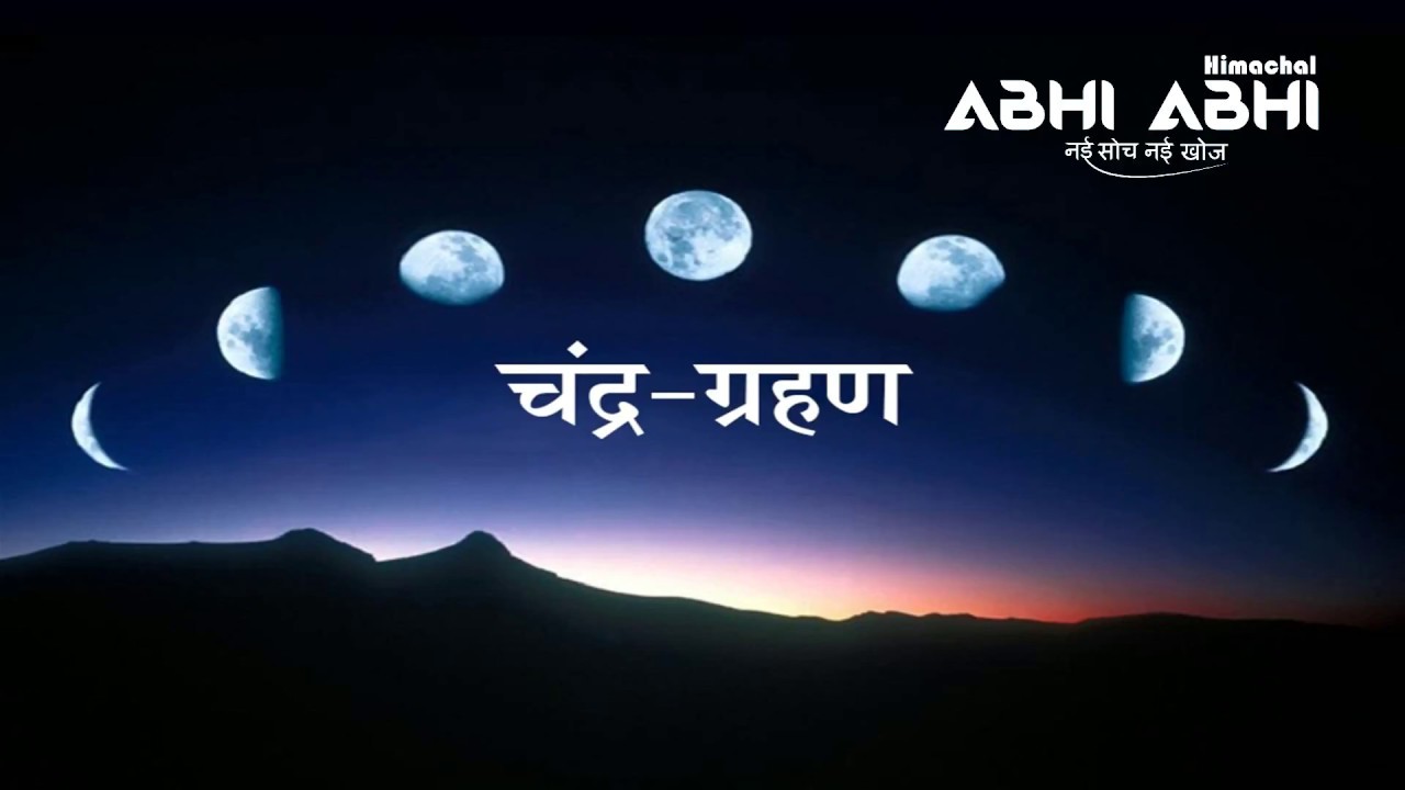 Don't Miss First Super Blue Blood Moon 2018 - YouTube