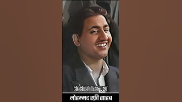 आशिक जो हुए थे हम उन पर_ Mohammed Rafi HD #short #screen