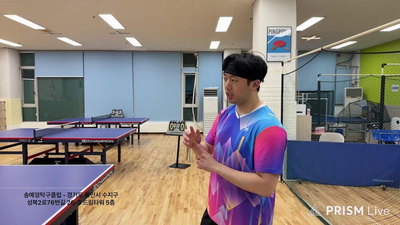 자이어03 시타(in 용인  송예영탁구클럽)
