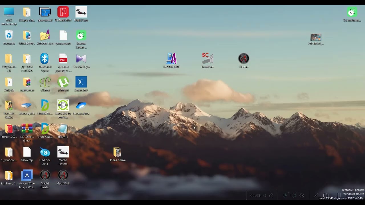 Инструкция по созданию УП к станку плазменной резки