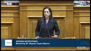 Ασπασία Κουρουπάκη: «Πίσω από τη βιτρίνα της καινοτομίας κρύβεται η εγκατάλειψη των νοσοκομείων»