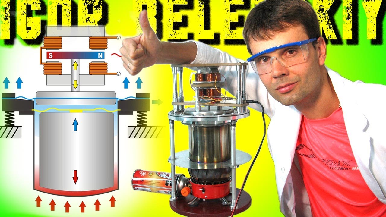 ТЕРМОМЕХАНИЧЕСКИЙ ГЕНЕРАТОР HARWELL THERMOMECHANICAL GENERATOR STIRLING ENGINE ( ИГОРЬ БЕЛЕЦКИЙ )