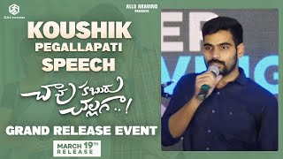 Koushik Pegallapati Speech #ChaavuKaburuChallaga​ Grand Release Event | Kartikeya, Lavanya Image