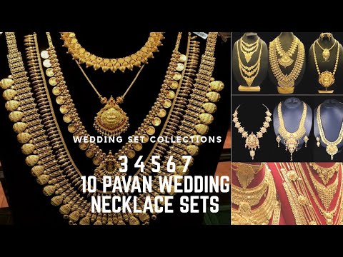 Ù„Ù Ø§Ù„Ø£ÙˆØ³Ø· Ø£ØºÙ†ÙŠØ© 5 Pavan Gold Necklace Findlocal Drivewayrepair Com