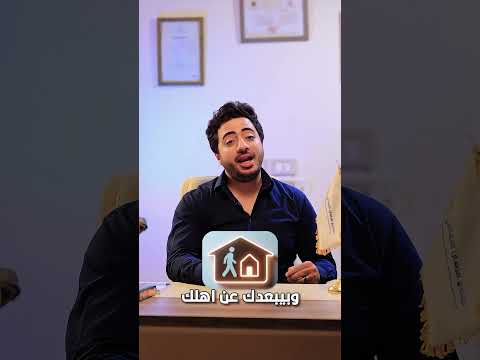 الصاحب ساحب