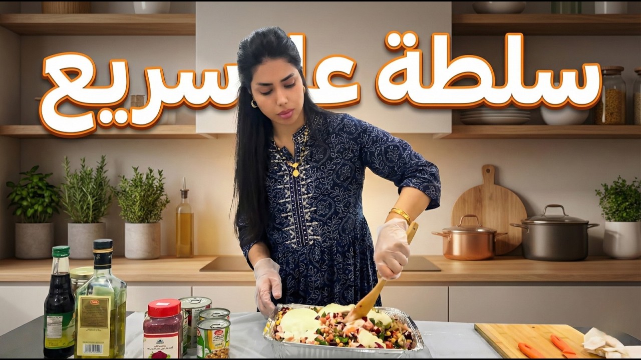  سلطه عالسريع للزواره