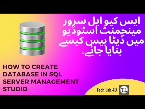 How to create database in SQL Server Management Studio | How to Create Database and Table in MS SQL