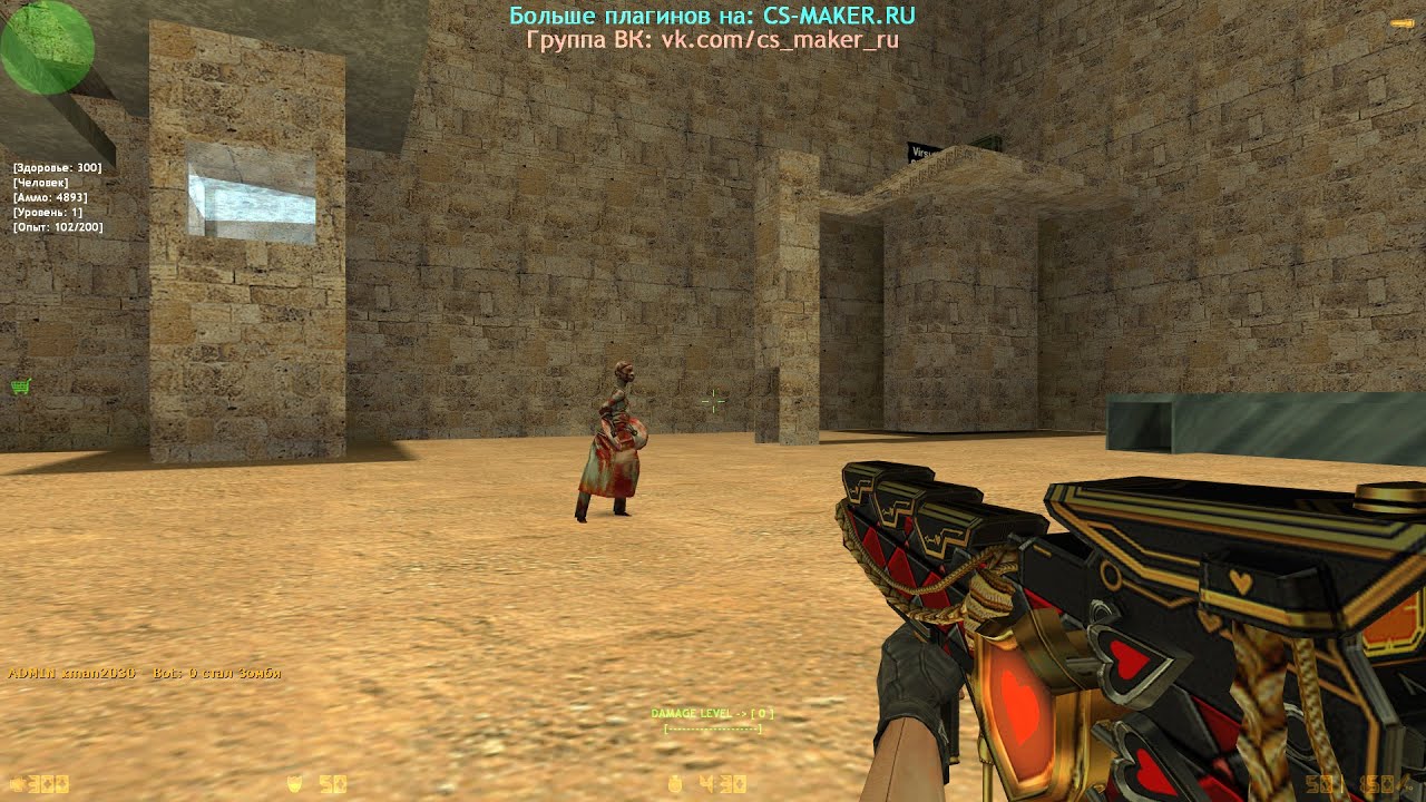 [CSO] AUG Guardians [AMXX]