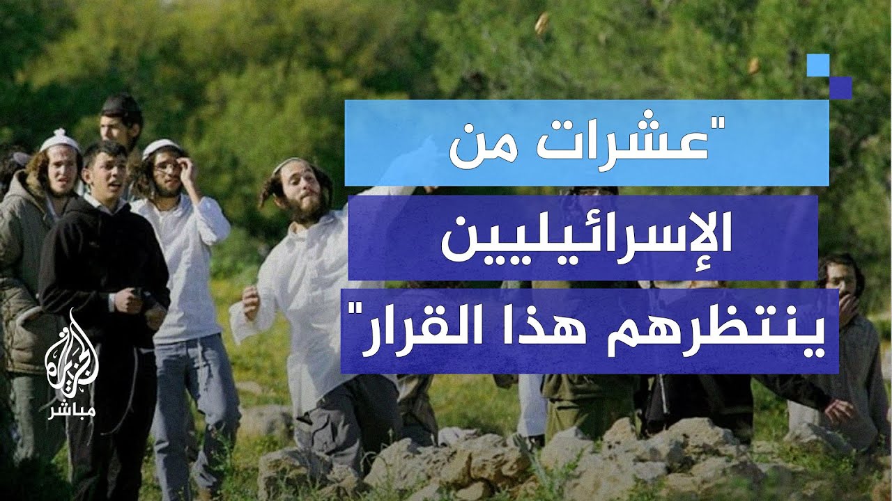 "عشرات من الإسرائيليين ينتظرهم هذا القرار".. محام لدى المحكمة الجنائية يكشف تفاصيل القرار