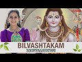 Bilvashtakam I Sooryagayathri I By The Holy Ganga In Rishikesh I Divine Shiva Chant Mp3 Song