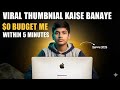 Thumbnail kaise banaye lll  Viral Trick Step by Step ll Ecoomansh ll 