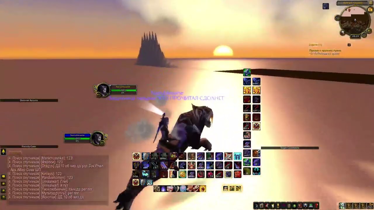 azshara crater 4.3.4 wow