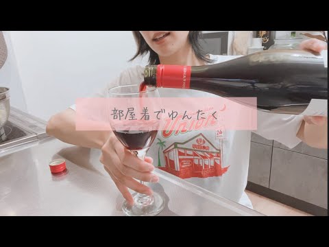 【メン限】rainと部屋着でだべる夜【寝落ち用】
