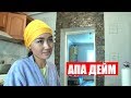 Нурбек Юлдашев/Кыска тамаша/АПА ДЕЙМ/