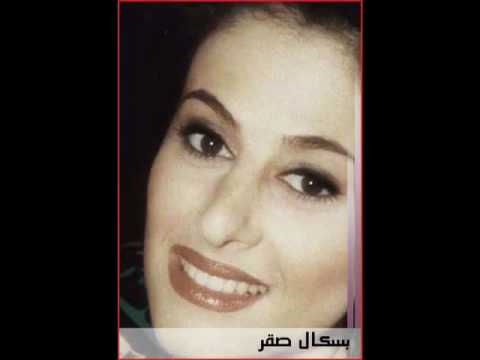 الفنانة القديرة باسكال صقر يا سارق مني مكاتيبي 