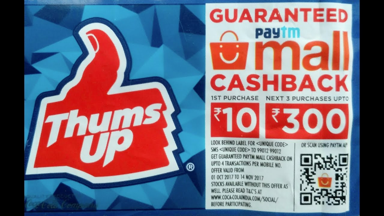 How to redeem Thums up, Coke and Maaza offer code in Paytm