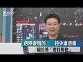 選舉要罵的！趙少康透露扁拉著「要我罵他」